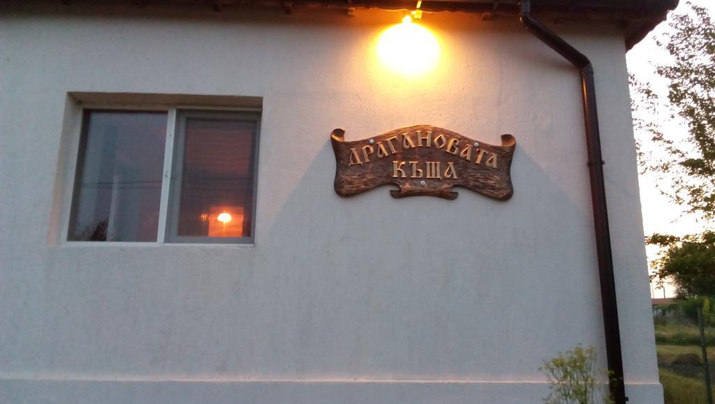 Hotel Draganov House Durankulak Exterior foto